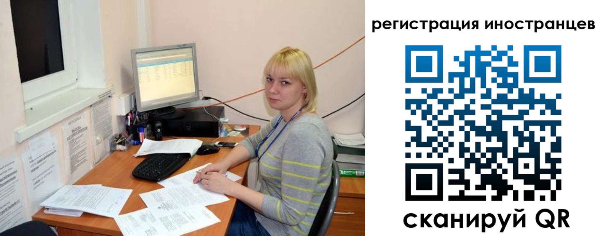 временная регистрация купить в Солнечногорске